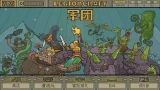 Screenshot #1 - LEGIONCRAFT