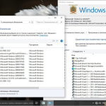 Screenshot #6 - Windows 10 22H2 Build 19044_19045.5608 by Surasoft