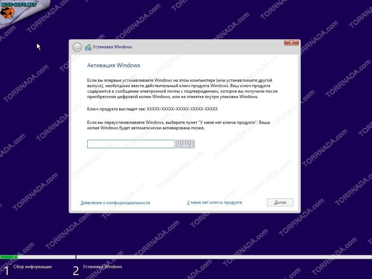 Screenshot #1 - Windows 10 Insider Preview Build 17110.1000 RS4_RELEASE (En/Ru)