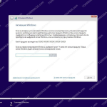 Screenshot #1 - Windows 10 Insider Preview Build 17110.1000.180223-1515.RS4_RELEASE_CLIENTCOMBINED_UUP(x86/x64) (En/Ru) [27.02.2018] WZT