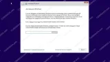 Screenshot #1 - Windows 10 Insider Preview Build 17110.1000 RS4_RELEASE (En/Ru)