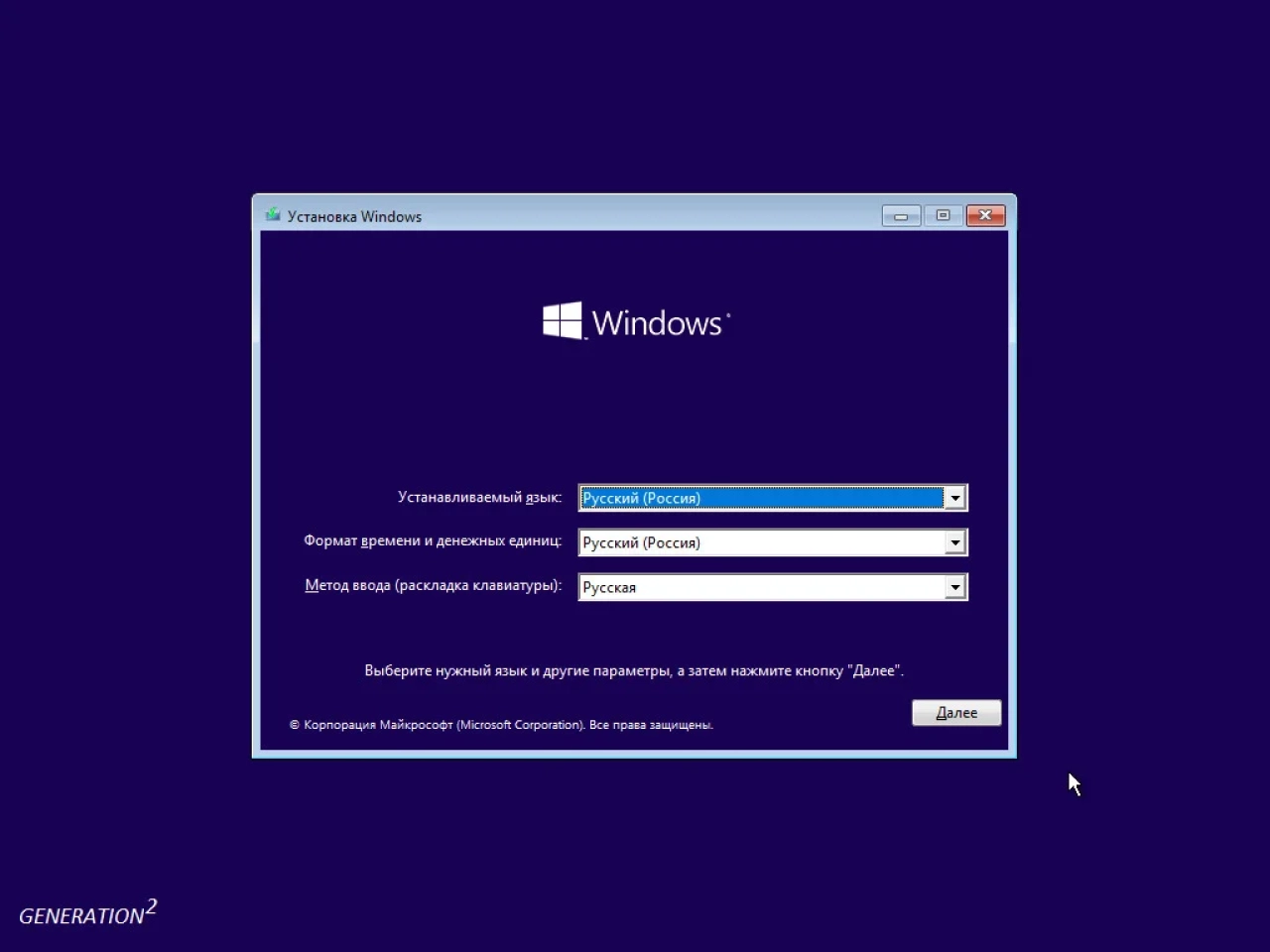 Screenshot #1 - Windows 10 Pro OEM 3in1 21H2.19044.1706 MAY 2022 by Generation2