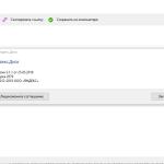 Screenshot #3 - Яндекс Диск v3.2.40 на компьютер