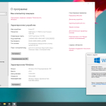 Screenshot #3 - Windows 10 IoT Enterprise 2021 LTSC x64 Март 2025