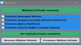 Screenshot #7 - Windows 11 Dev Build 22000.100 (23.07.2021) x64