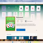 Screenshot #4 - Windows 11 25H2 IoT Enterprise Build 26220.5770 Dev