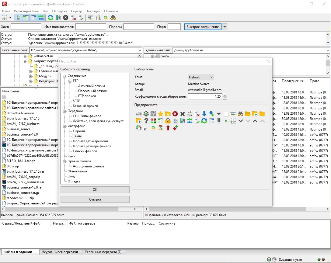 Screenshot #3 - FileZilla Pro v3.67.1