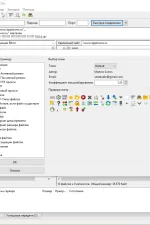 Screenshot #3 - FileZilla Pro v3.67.1