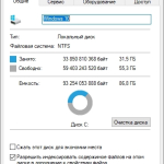 Screenshot #1 - Сборка Windows 10 с Офисом 2019 и лаунчером