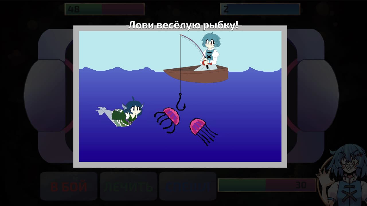 Screenshot #8 - Gensokyo Odyssey