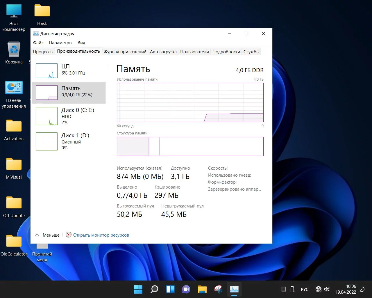 Screenshot #15 - Windows 11 Pro x64 Micro 21H2 build 22000.651 by Zosma