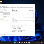 Screenshot #15 - Windows 11 Pro x64 Micro 21H2 build 22000.651 by Zosma
