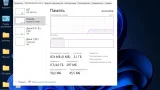 Screenshot #15 - Windows 11 Pro x64 Micro 21H2 build 22000.651 by Zosma