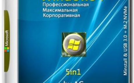 Windows 7 x64-x86 5in1 WPI & USB 3.0 + M.2 NVMe by AG