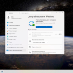 Screenshot #9 - Windows 11 IoT LTSC 25H2 RU 26200.7019 by Revision