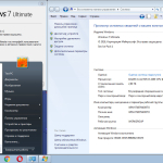 Screenshot #3 - Windows 7 Максимальная SP1 x86/x64 by Loginvovchyk + Soft 01.2018