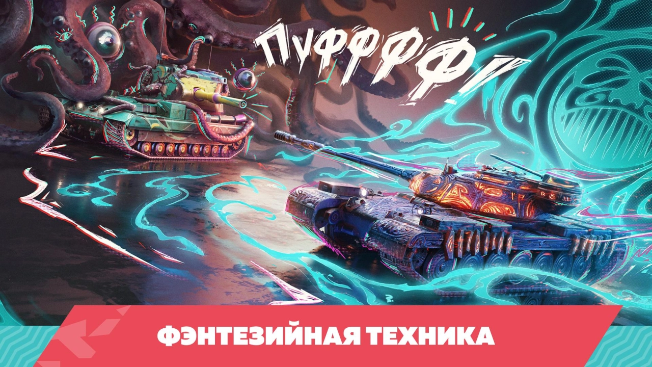 Screenshot #21 - TANKS BLITZ 12.6.1.13