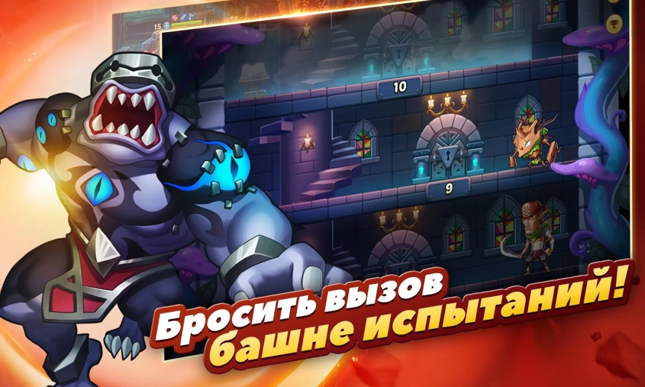 Screenshot #6 - IDLE HEROES 1.34.4