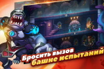 Screenshot #6 - IDLE HEROES 1.34.4