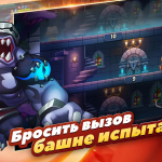 Screenshot #6 - IDLE HEROES 1.34.4