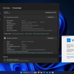 Screenshot #4 - Windows 11 Pro Insider Preview Build 27788.1000 Canary