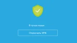 Screenshot #1 - Hide.me VPN