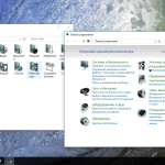 Screenshot #6 - Windows 10x86x64 Pro 14393.1944