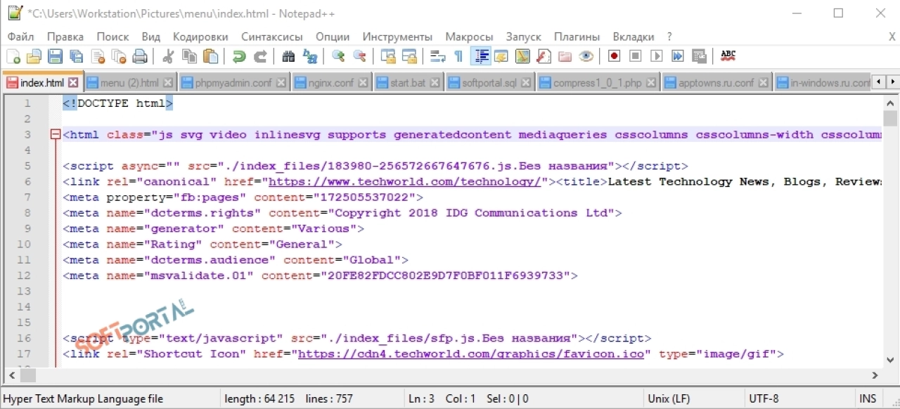 Screenshot #2 - Редактор текста Notepad++ v8.8.2