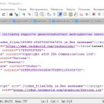 Screenshot #2 - Редактор текста Notepad++ v8.8.2