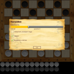 Screenshot #18 - РУССКИЕ ШАШКИ 11.20.17