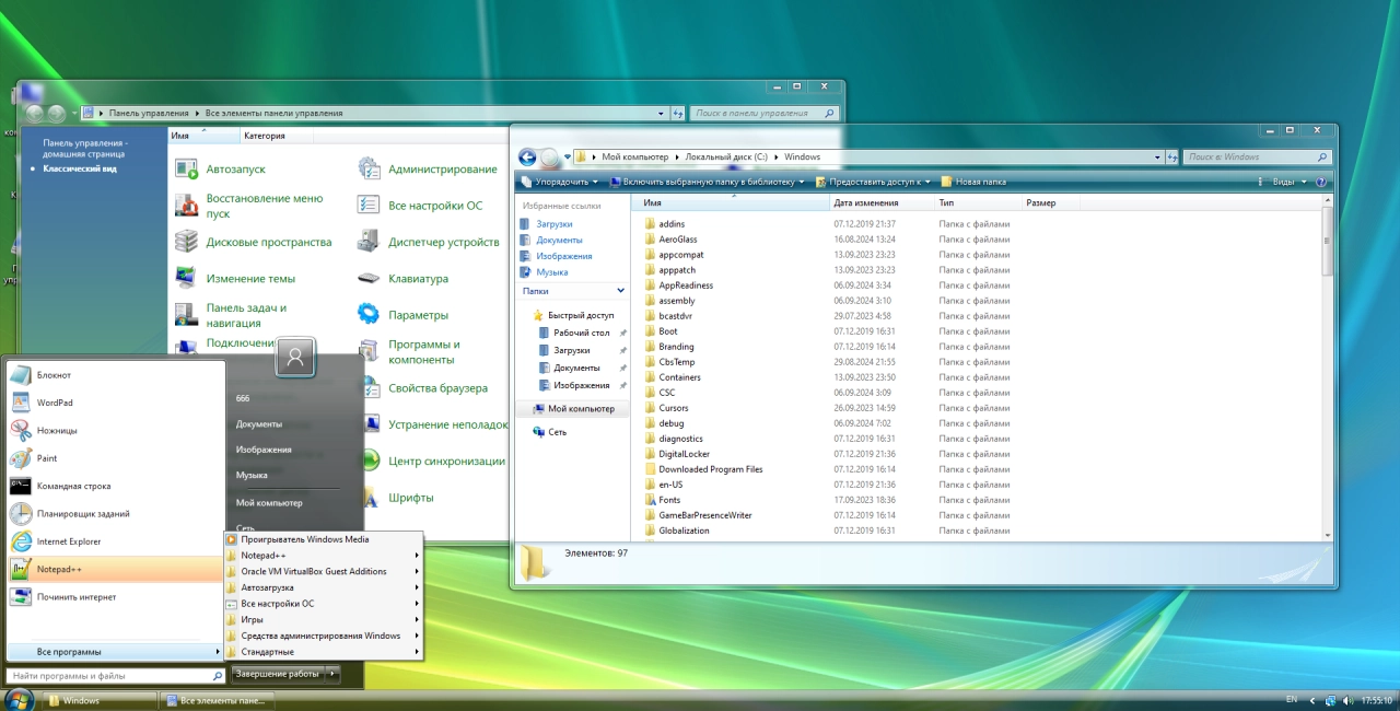 Screenshot #2 - Windows 10 PRO 22H2 19045.3324 by umbrella