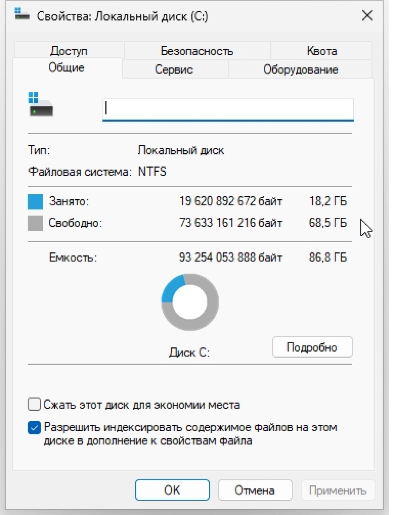 Screenshot #1 - Windows 11 23H2 22631.2115 x64 Pro для любых ПК