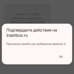 Screenshot #2 - GD PRIVATE SERVER 2.2.143