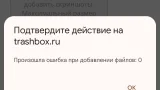 Screenshot #2 - GD PRIVATE SERVER 2.2.143