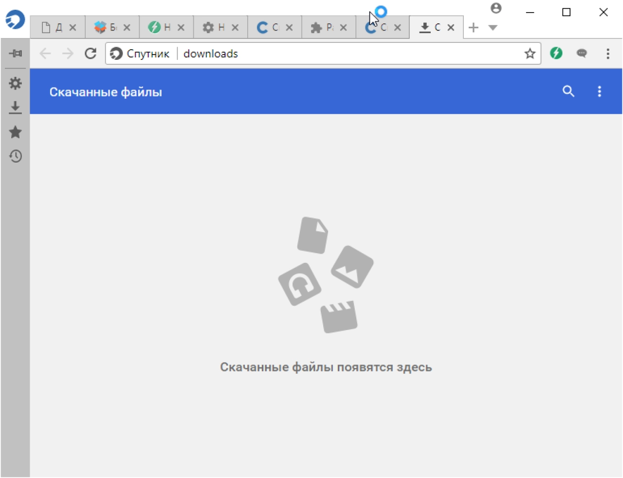 Screenshot #4 - Браузер Спутник