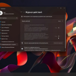 Screenshot #5 - Windows 11 22621.755 Enterprise Lite by WebUser