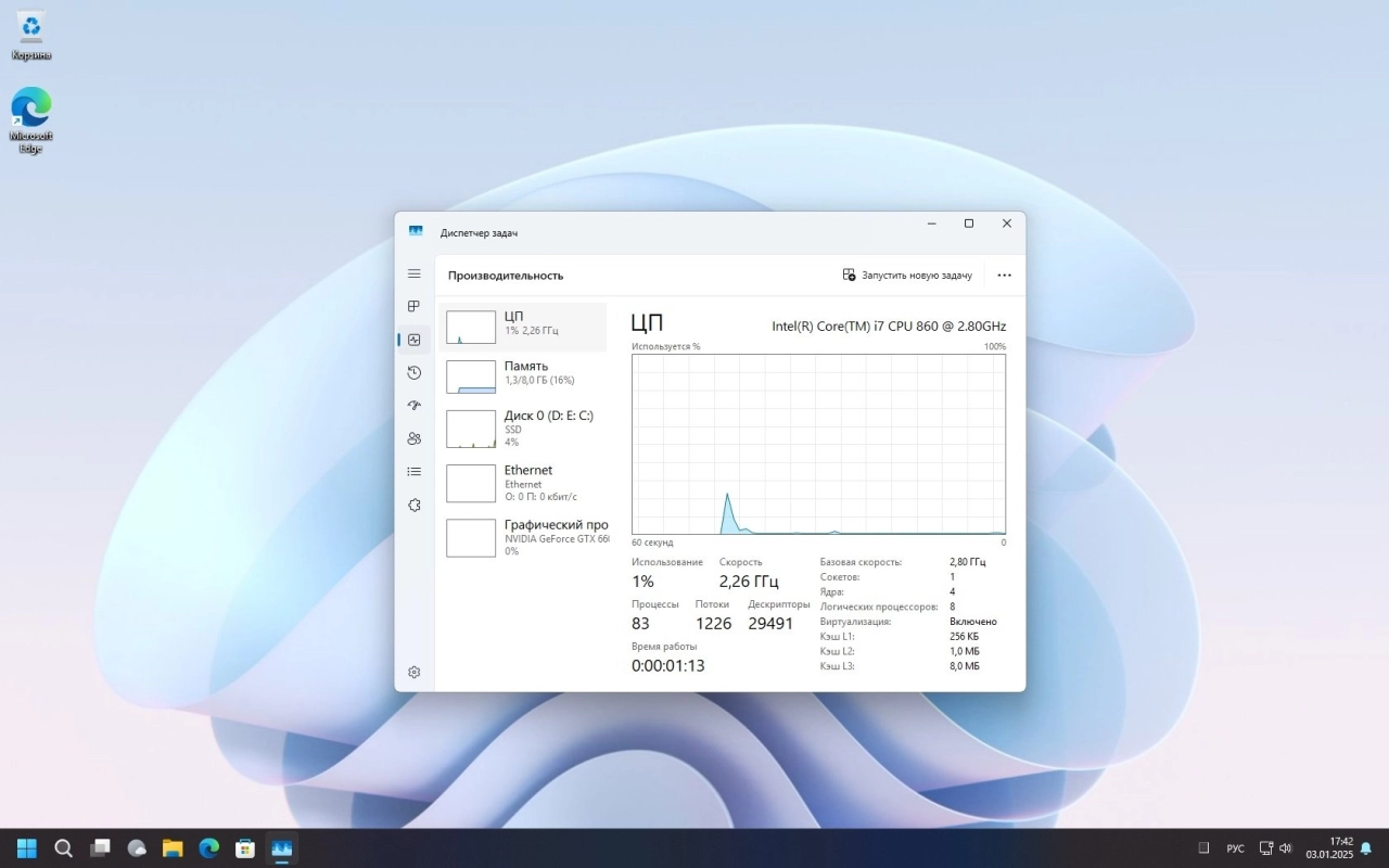 Screenshot #8 - Windows 11 Pro + IoT 24H2 Build 26100 2605 FullOS + GameOS + LiteOS by Revision