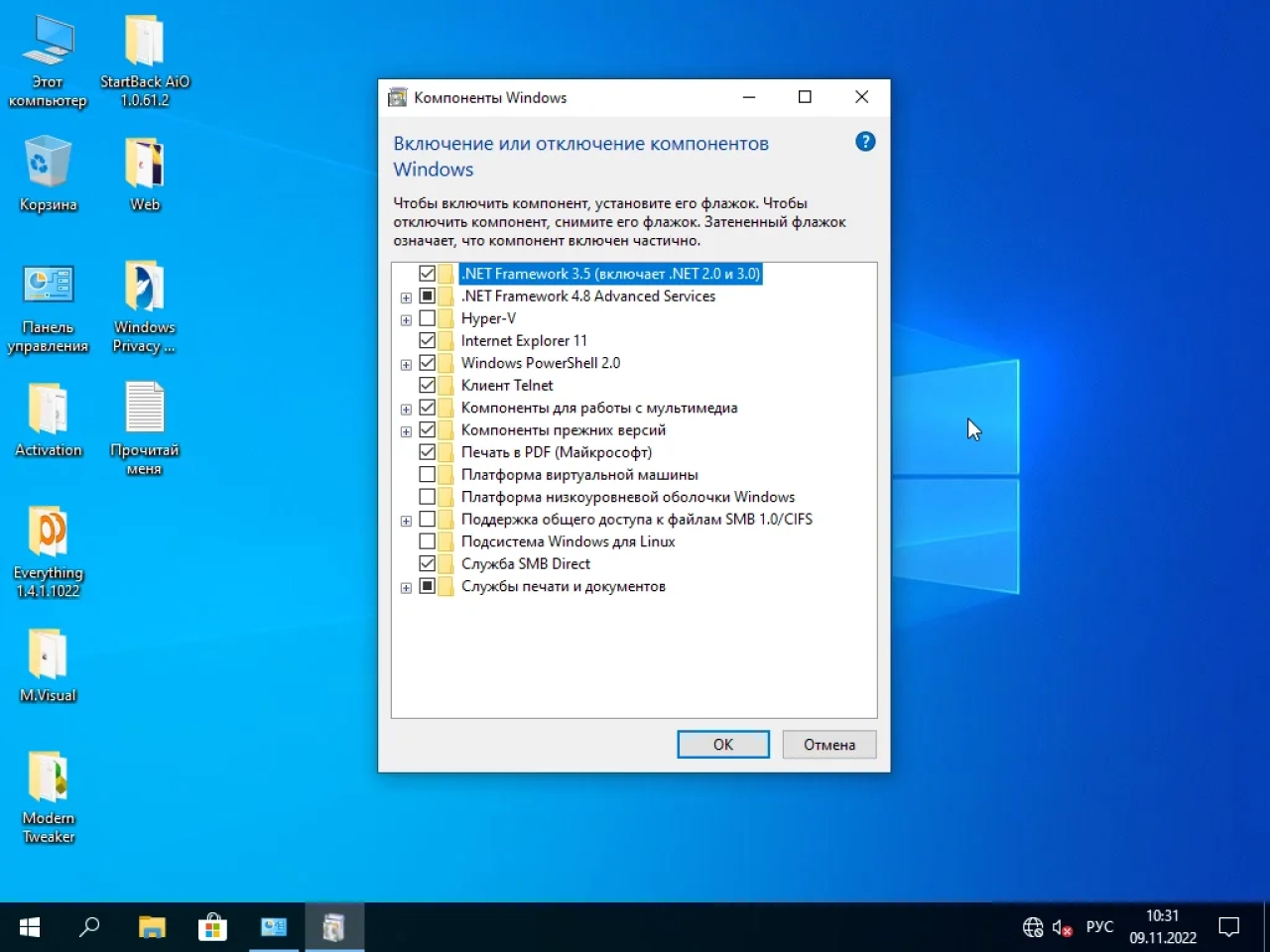 Screenshot #23 - Windows 10 Pro x64 Lite 22H2 build 19045.2251 by Zosma
