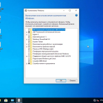 Screenshot #23 - Windows 10 Pro x64 Lite 22H2 build 19045.2251 by Zosma