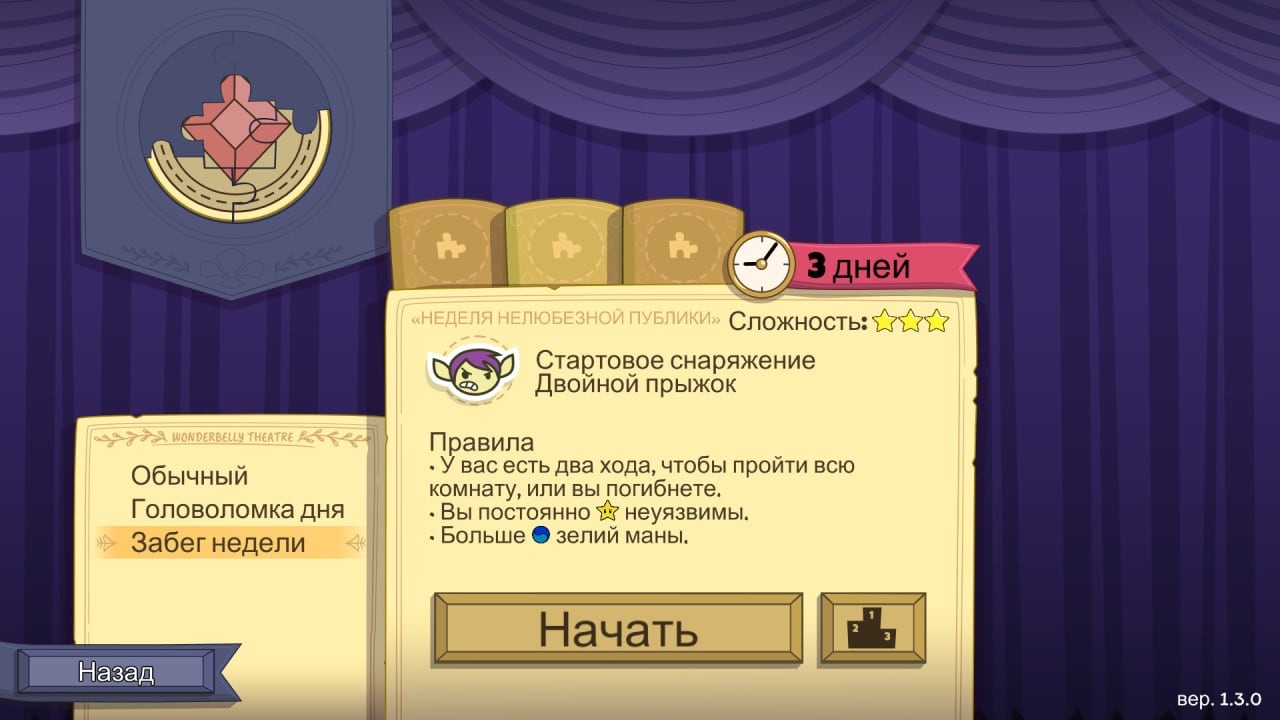 Screenshot #10 - Roundguard