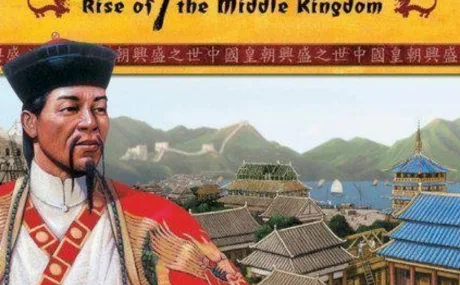 Emperor: Rise of the Middle Kingdom: +5 трейнер