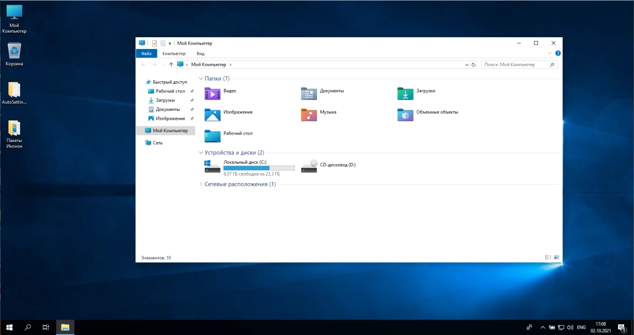 Screenshot #6 - Windows 10 Enterprise LTSC Build 17763.2210 Version 1809 x64 by ArtZak1