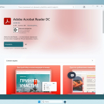 Screenshot #4 - Windows 11 Русская Pro by OneSmiLe 24H2 build 26120.2510