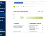 Screenshot #7 - Acronis True Image 41393 + Repack + 41517 Bootable ISO
