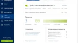Screenshot #7 - Acronis True Image 41393 + Repack + 41517 Bootable ISO