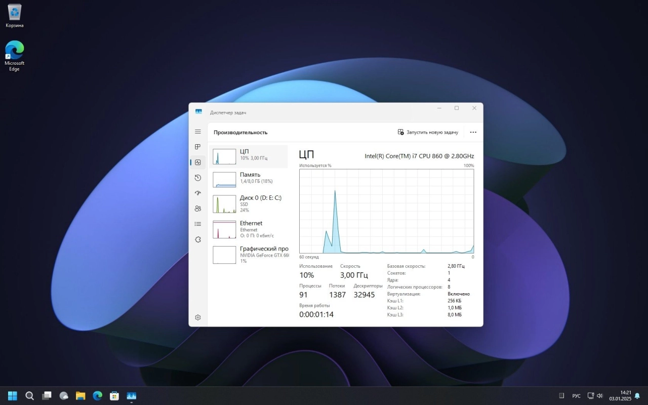 Screenshot #5 - Windows 11 Pro + IoT 24H2 Build 26100 2605 FullOS + GameOS + LiteOS by Revision
