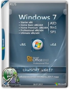 Windows 7 Ultimate SP1 x86/x64 9 в 1 с Office 2010