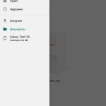 Screenshot #1 - GOOGLE FILES 8.1.0
