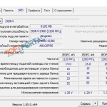 Screenshot #4 - Утилита CPU-Z v2.13 для windows на русском