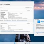 Screenshot #2 - Windows 11 Enterprise LTSC 24H2 Build 26100.3775 Апрель 2025 Full
